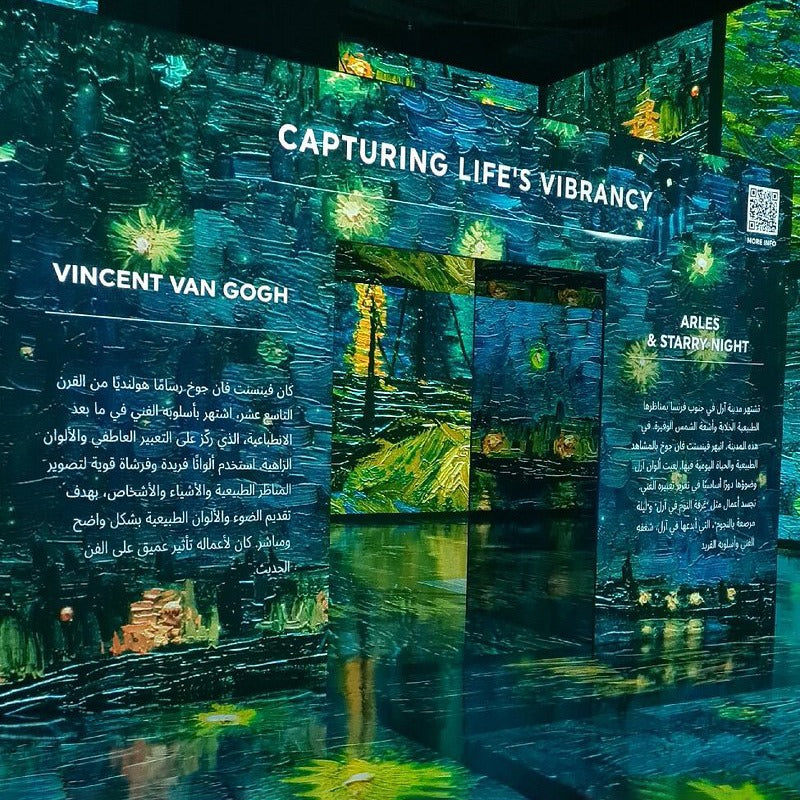 Arte Museum Dubai